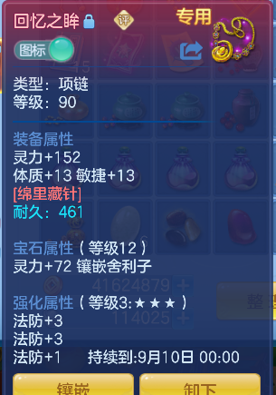 微信图片_20260803181228_26_12100.png