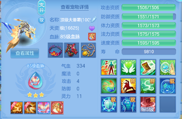 微信图片_20260803181732_35_12100.png