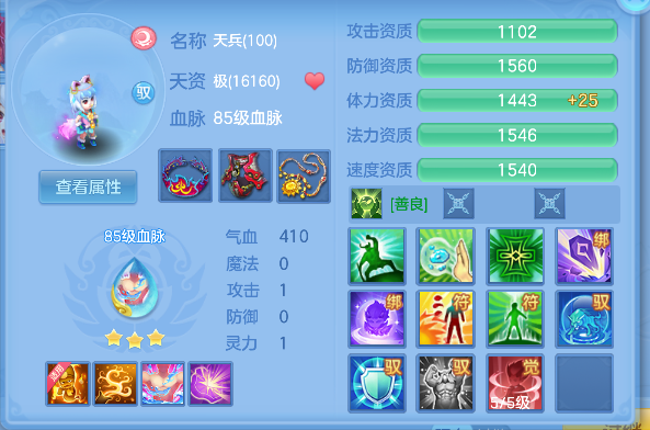 微信图片_20260803182934_59_12100.png