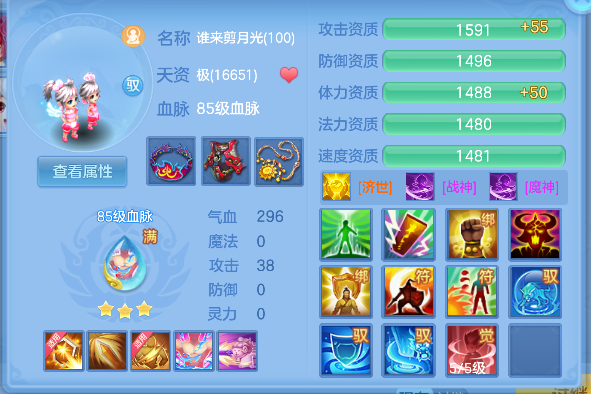 微信图片_20260803182934_58_12100.png