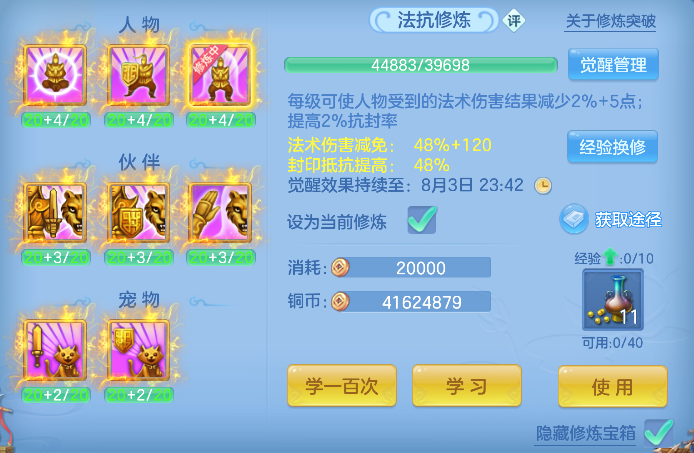 微信图片_20260803183239_72_12100.png