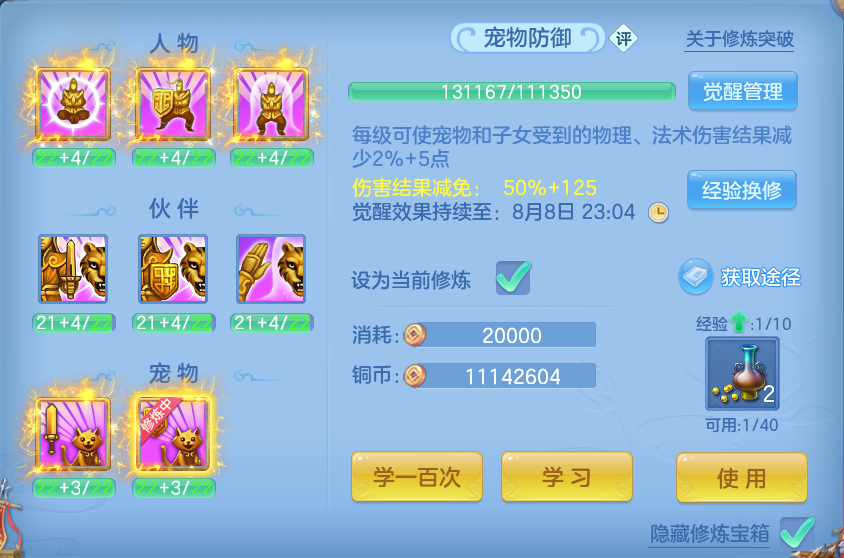 微信图片_20260803153012_67_2616.png