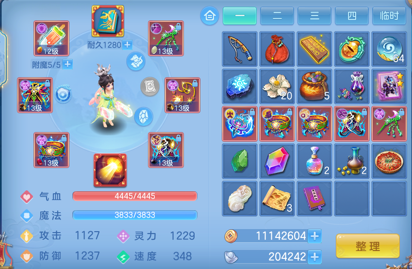 微信图片_20260803152403_26_2616.png