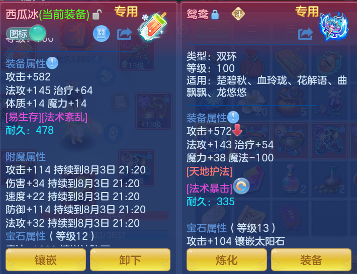 微信图片_20260803152426_27_2616.png