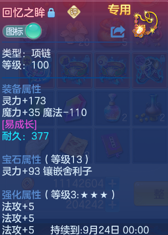 微信图片_20260803152440_31_2616.png