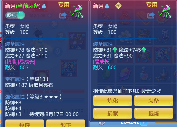 微信图片_20260803152426_30_2616.png