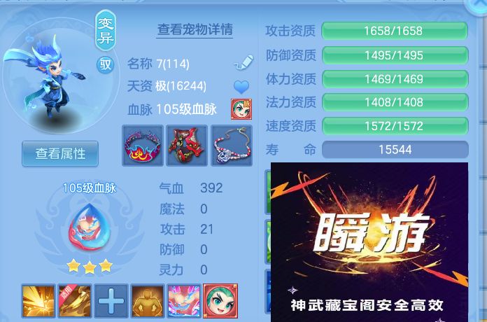 微信图片_20260803152726_47_2616.jpg