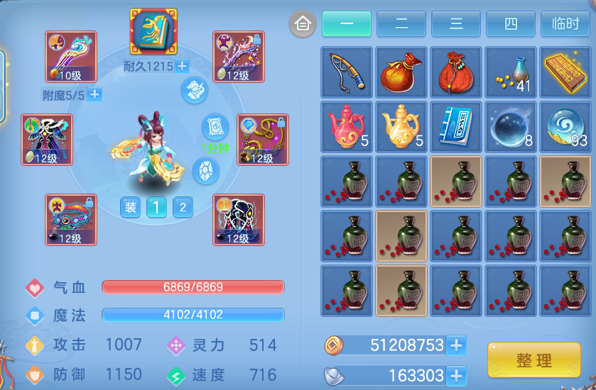 微信图片_20260803161847_33_2618.png