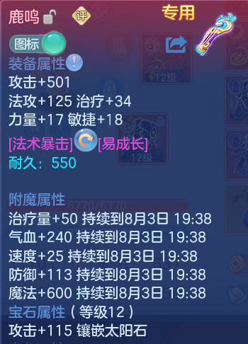 微信图片_20260803161951_51_2618.png