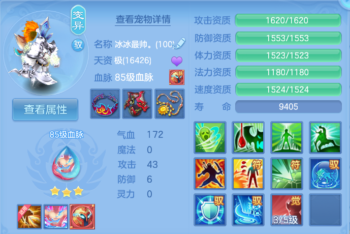 微信图片_20260803162210_66_2618.png
