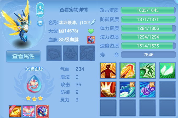 微信图片_20260803162321_74_2618.png