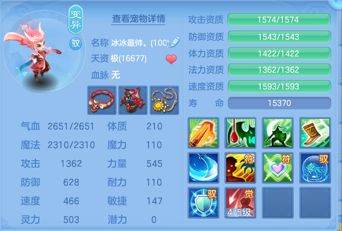 微信图片_20260803162321_73_2618.png