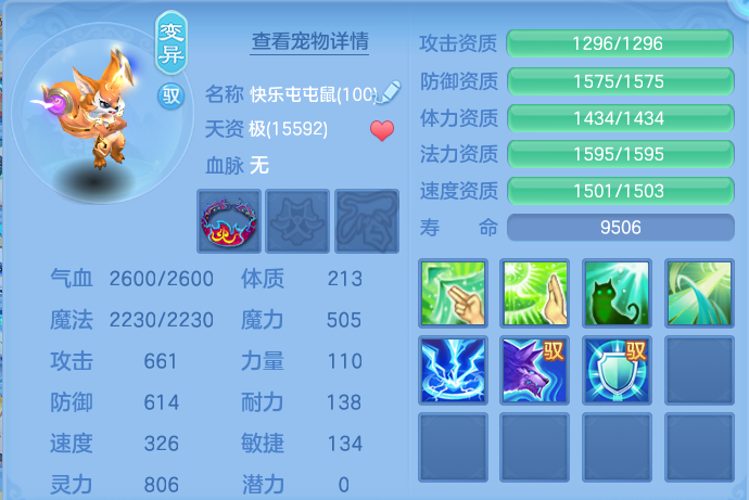 微信图片_20260803162322_78_2618.png