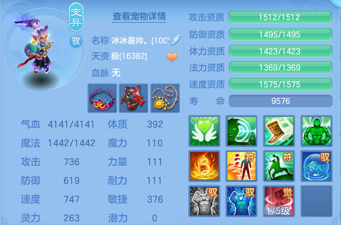 微信图片_20260803162322_76_2618.png