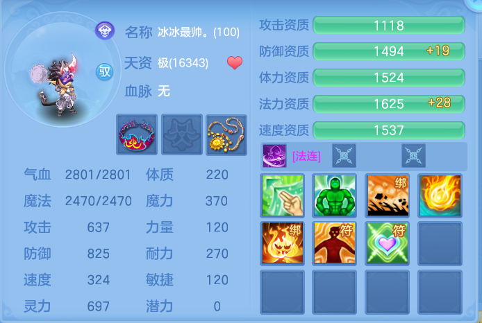 微信图片_20260803162322_82_2618.png