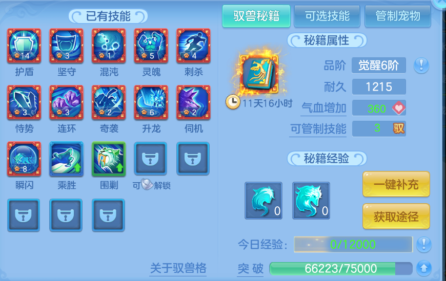 微信图片_20260803162342_84_2618.png