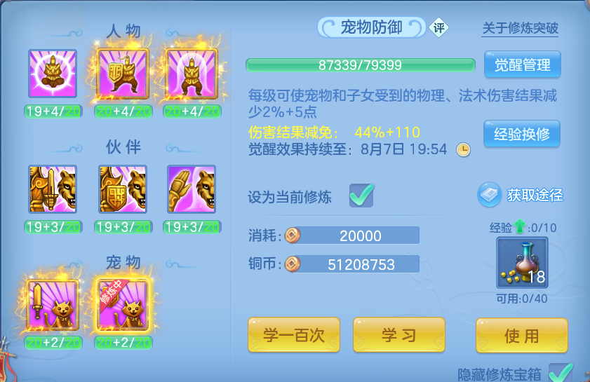 微信图片_20260803162402_88_2618.png