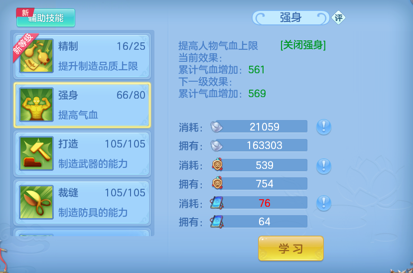 微信图片_20260803162402_89_2618.png