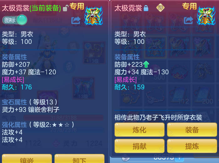 微信图片_20260803155855_34_2622.png