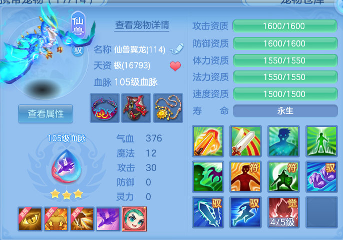 微信图片_20260803160027_39_2622.png
