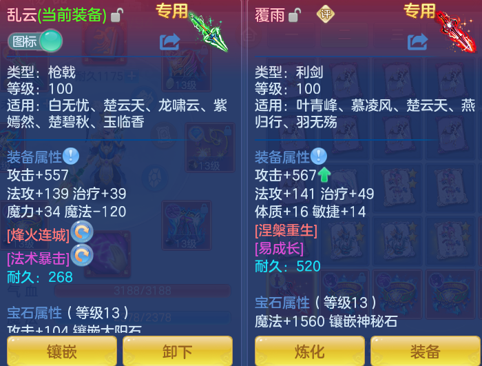 微信图片_20260803155854_27_2622.png