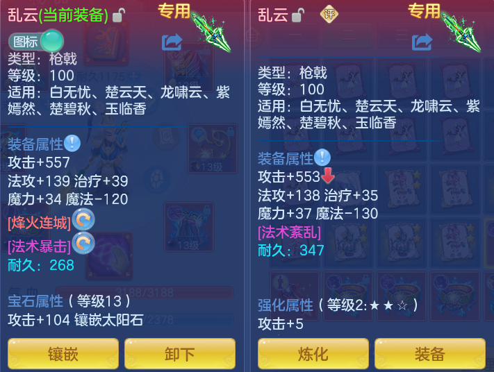 微信图片_20260803155854_26_2622.png