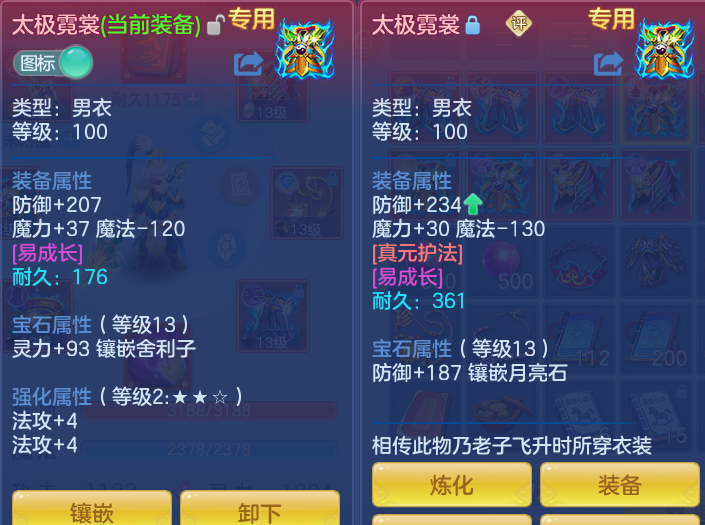 微信图片_20260803155854_31_2622.png