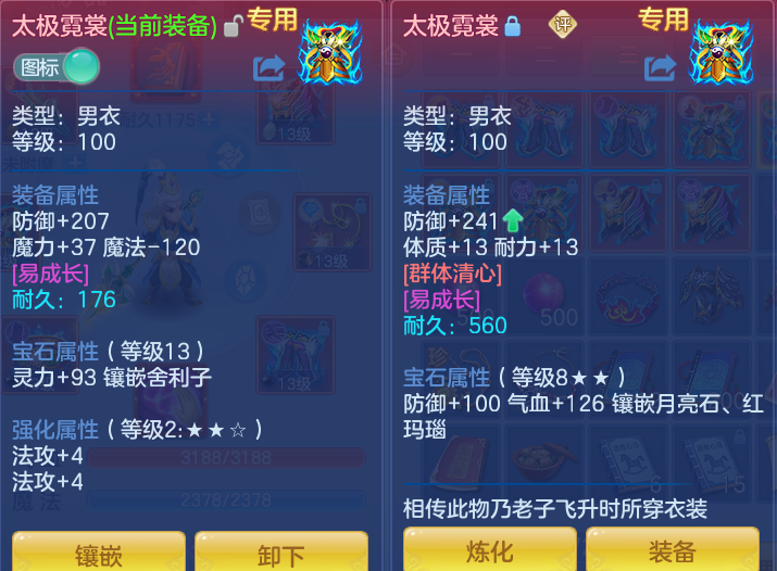 微信图片_20260803155854_32_2622.png