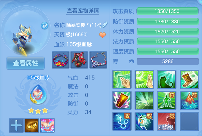 微信图片_20260803160343_62_2622.png