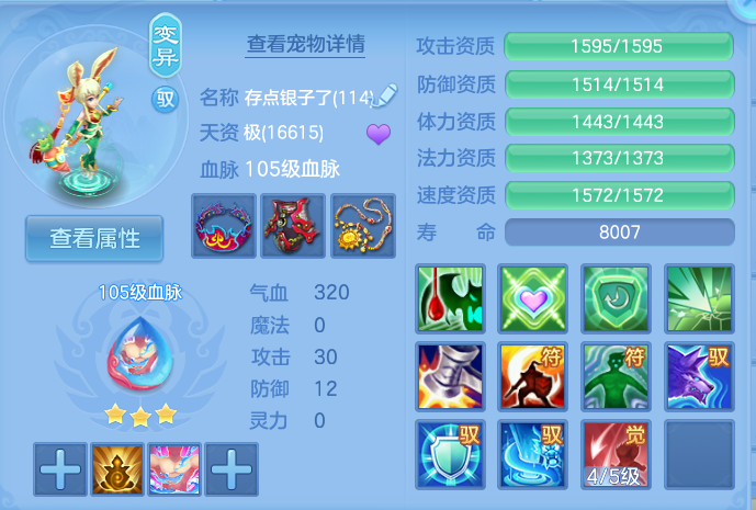 微信图片_20260803160219_57_2622.png