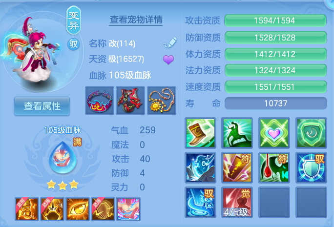 微信图片_20260803160343_63_2622.png