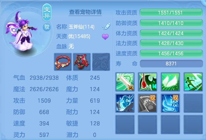 微信图片_20260803160344_65_2622.png