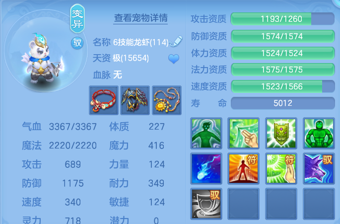 微信图片_20260803160344_70_2622.png