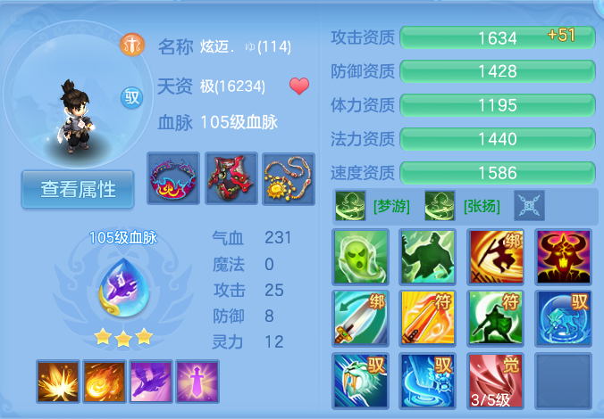 微信图片_20260803160344_74_2622.png