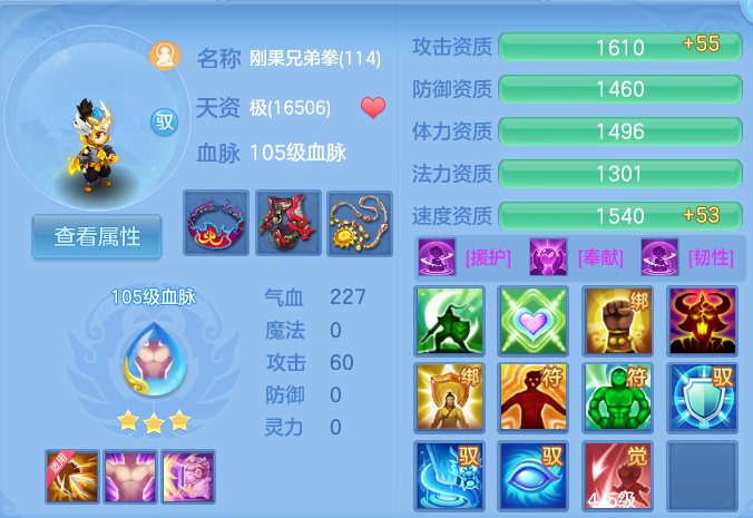微信图片_20260803160344_75_2622.png