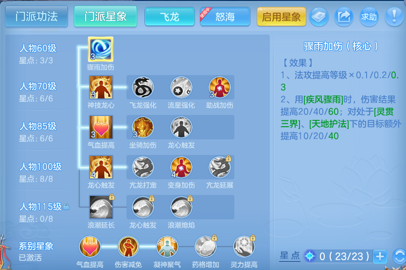 微信图片_20260803160437_83_2622.png
