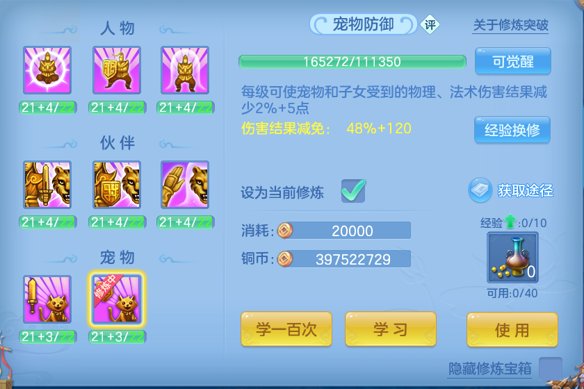 微信图片_20260803160437_84_2622.png