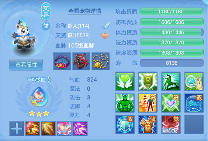 微信图片_20260803191253_61_2245.png