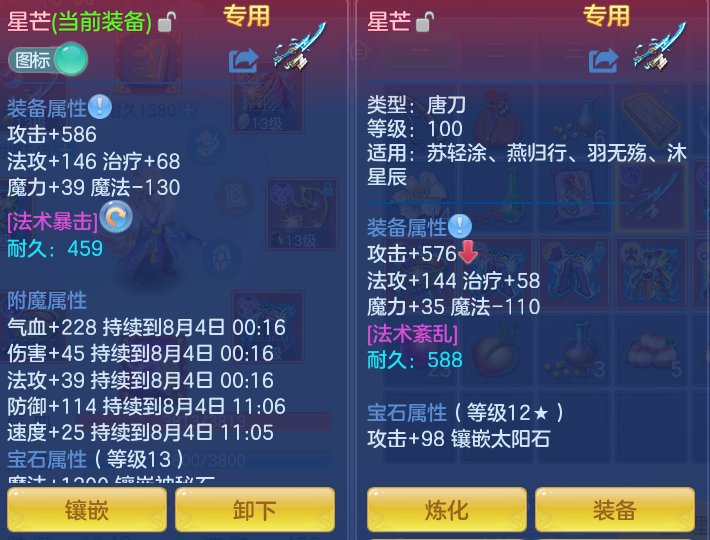 微信图片_20260803164529_18_2631.png