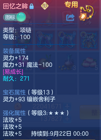 微信图片_20260803164529_24_2631.png