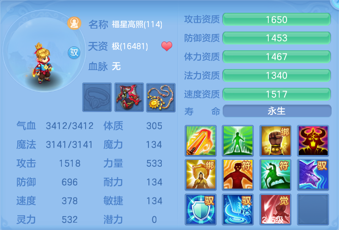 微信图片_20260803164744_46_2631.png