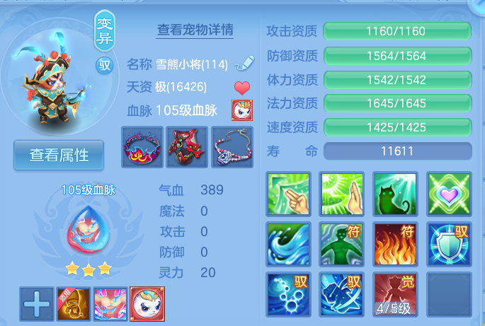 微信图片_20260803164658_31_2631.png