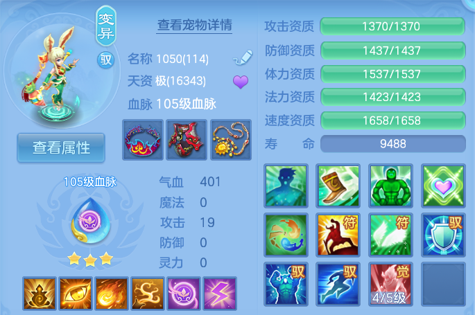 微信图片_20260803164658_33_2631.png