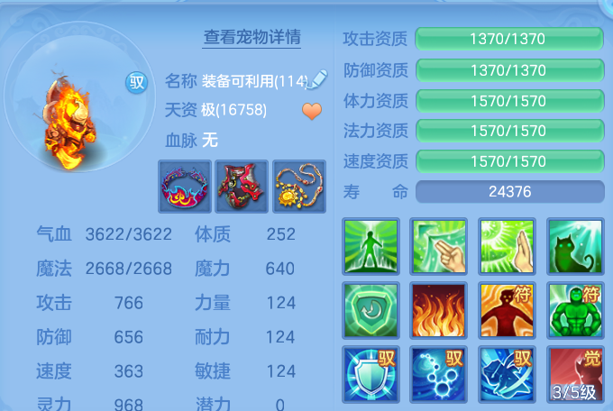 微信图片_20260803164733_39_2631.png