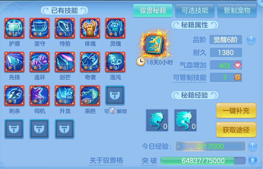微信图片_20260803164811_49_2631.png