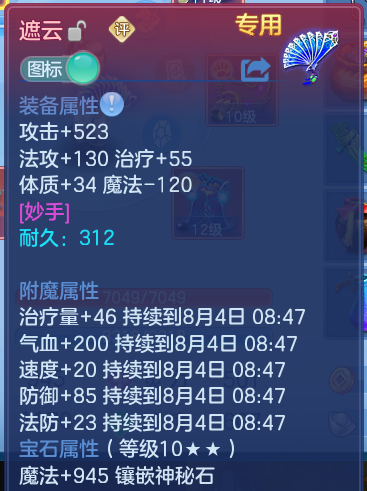 微信图片_20260803164904_17_7606.png