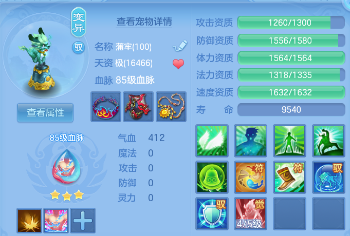 微信图片_20260803165040_27_7606.png