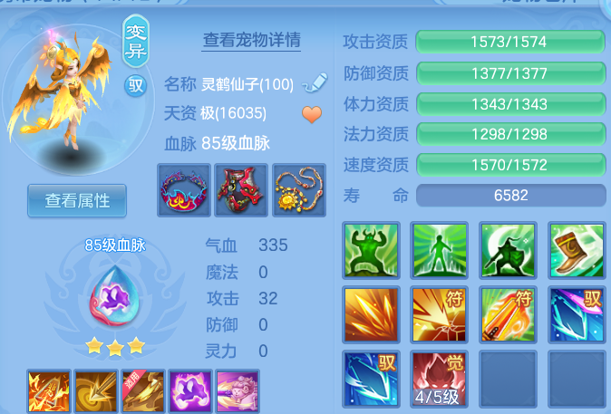 微信图片_20260803165107_32_7606.png