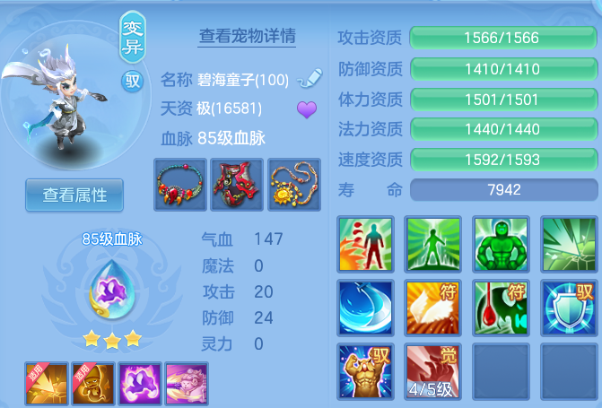 微信图片_20260803165127_34_7606.png