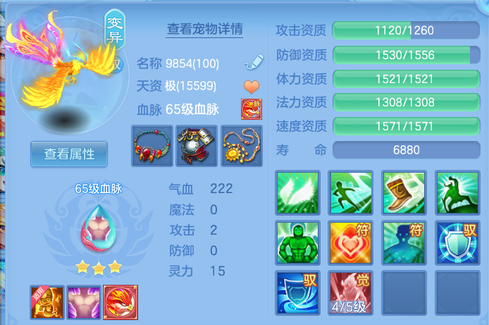 微信图片_20260803165111_33_7606.png